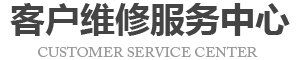 合肥ipad维修地址logo介绍